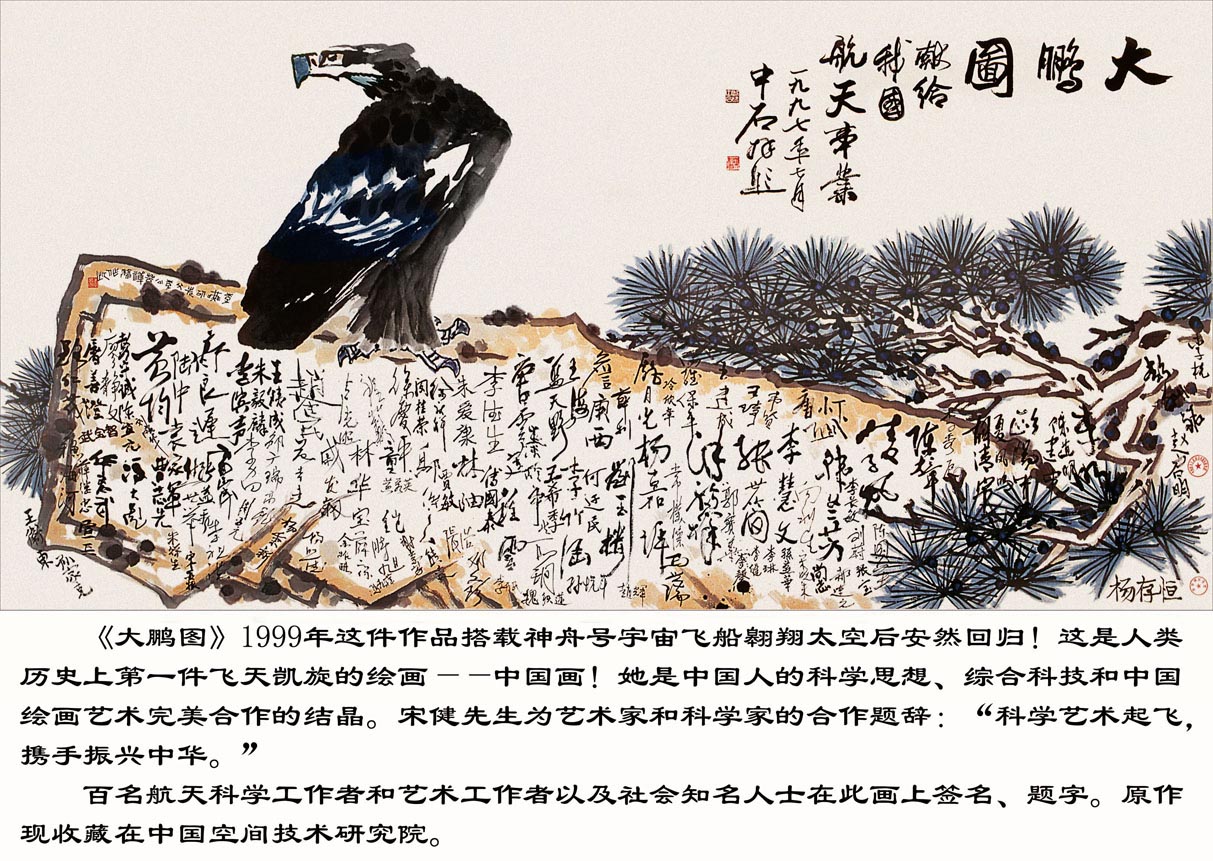  p data-id="gnbygpc9lp">李燕,1943年生于北京.画家.