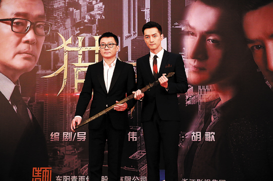 3639708">姜伟 /a>, a href="#" data-lemmaid="541612">付玮 /a>执导