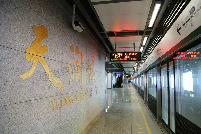 南京地铁天润城站