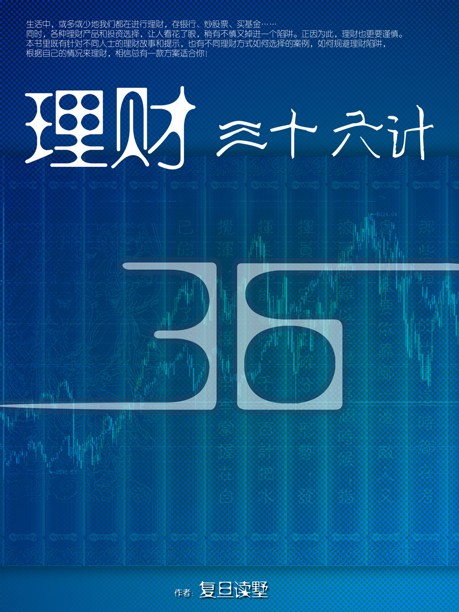 香港优先理财(香港优先理财怎么取消)