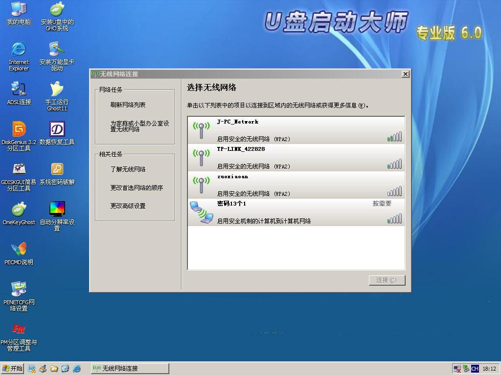戴尔T710服务器u盘启动=戴尔r710服务器u盘安装系统