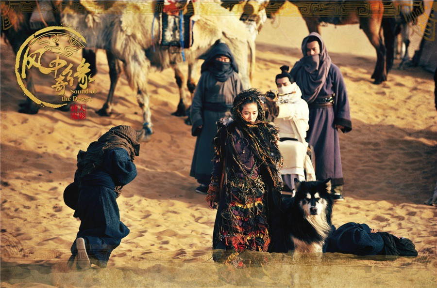  p>《风中奇缘》是由 a target="_blank" href="/item/上海唐人电影