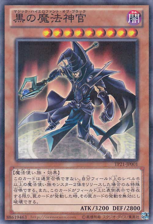 《 a target="_blank" href="/item/游戏王/416881" data-lemmaid="