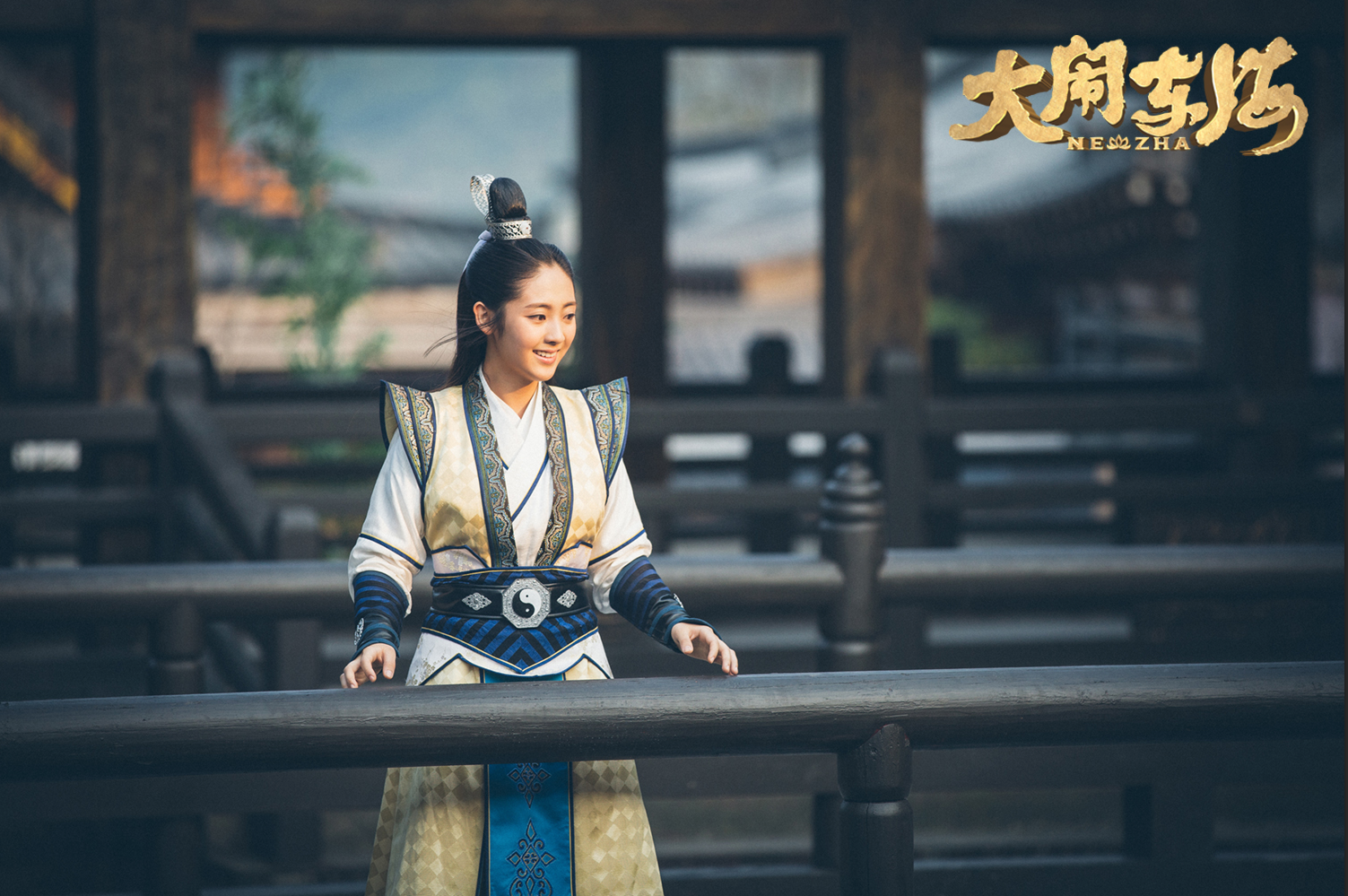 大闹东海