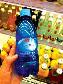 朝鲜矿泉水