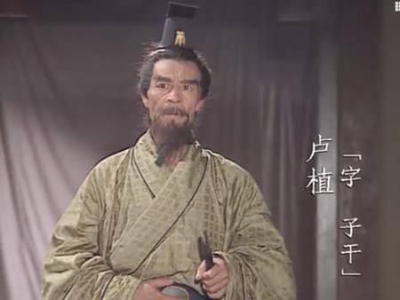 刘备的老师，汉末三国唯一的完人，后世子孙中出了两位韩国总统_百科TA说