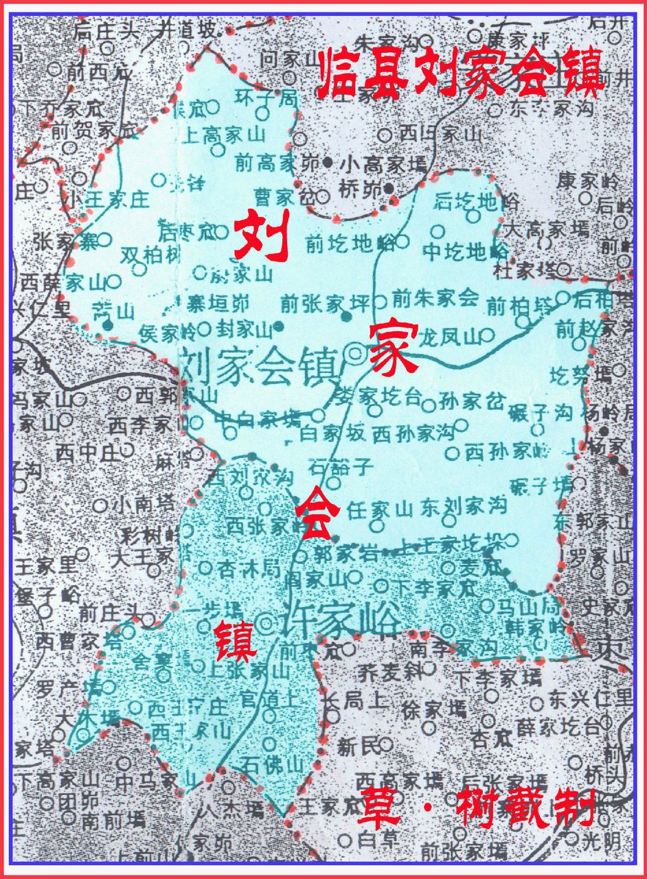  p>刘家会镇,隶属于山西省吕梁市临县,地处 a target="_blank" href="