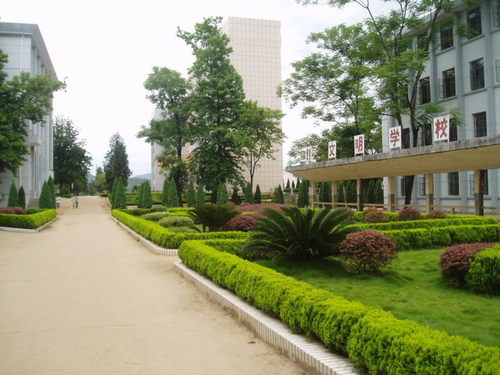 江西省广昌县第一中学