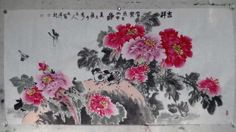  p>马友富,号悟卉斋主,汉族,1970年8月生于河北廊坊,现居北京.