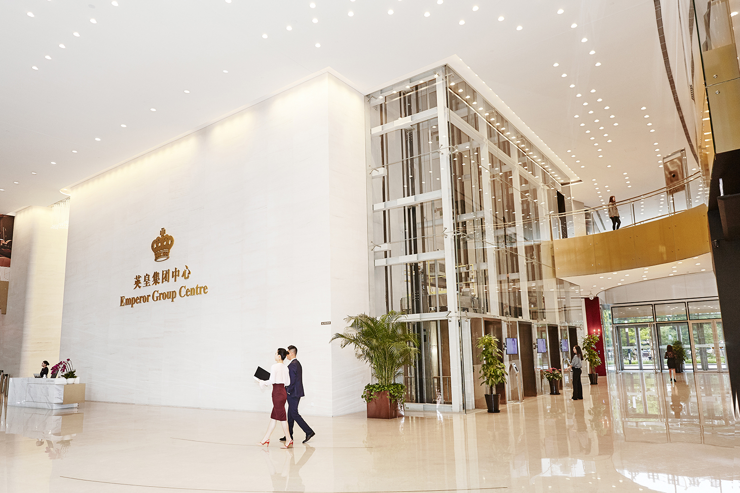 英皇集团中心大厦