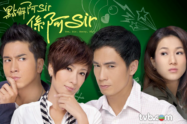 data-lemmaid="7051877">香港电视广播有限公司 /a>推出的时装电视剧