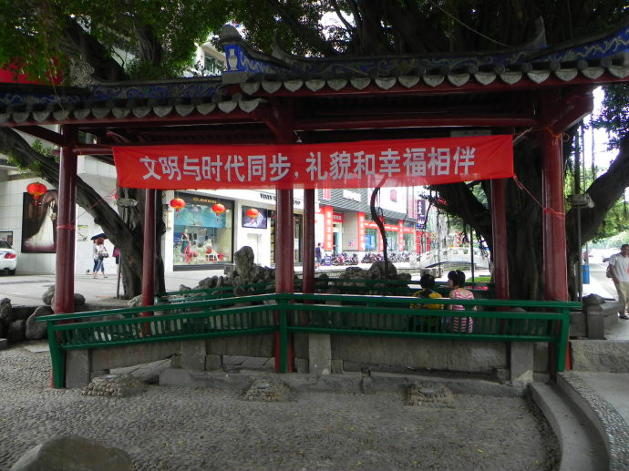  p>双抛桥,位于 a target="_blank" href="/item/福州/165311" data