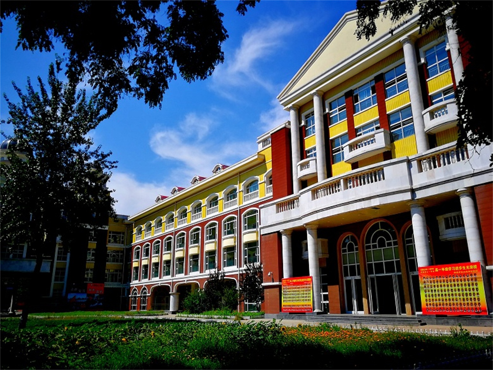 石家庄市二十四中学