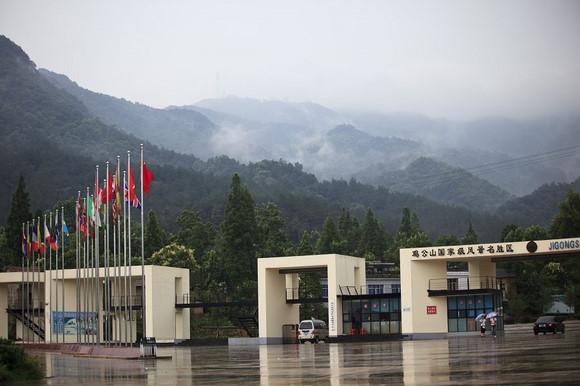 河南省鸡公山国家级自然保护区