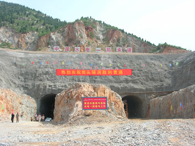 圆拱直墙式隧洞