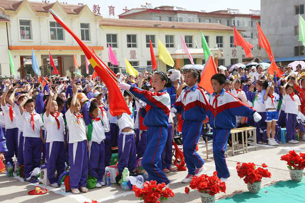 岢岚县西街实验小学