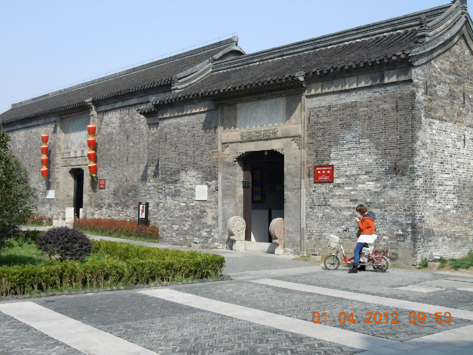  a target="_blank" href="/item/扬州市">扬州市 /a>的徐凝门街66号