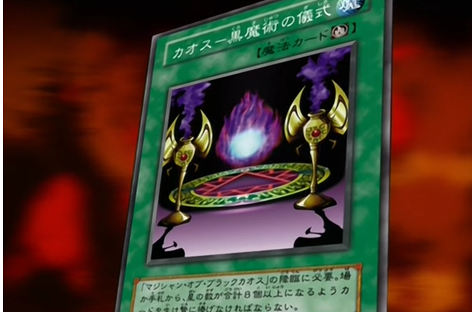 混沌-黑魔术之仪式