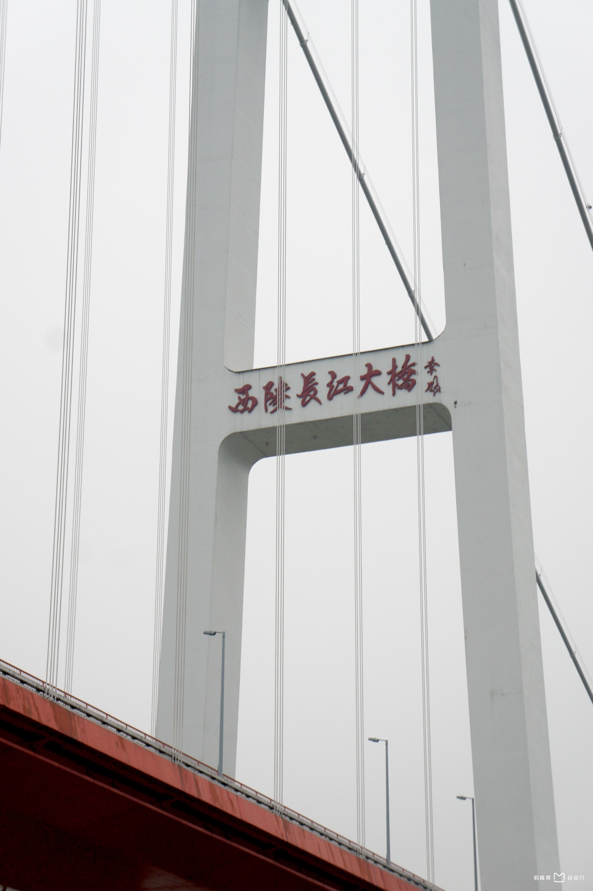 西陵峡口风景区