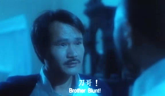 黄金道士之鬼打鬼