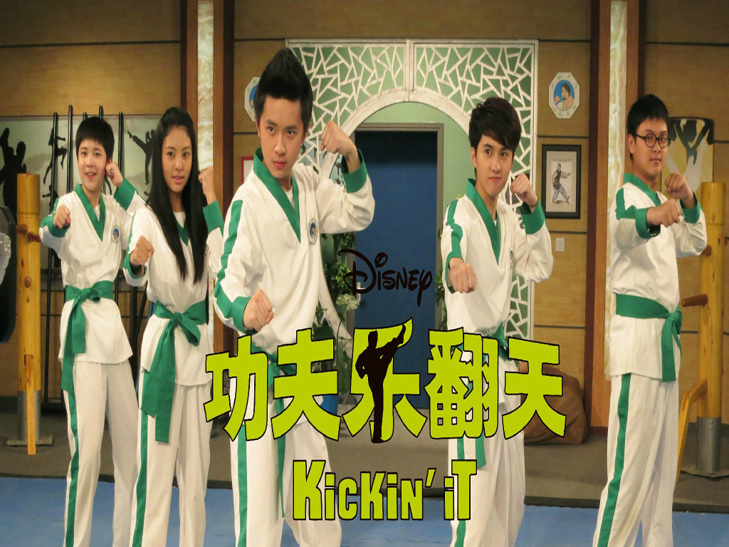  p>《功夫乐翻天》是2015年1月29日上映的青少年题材电视剧,由袁刚