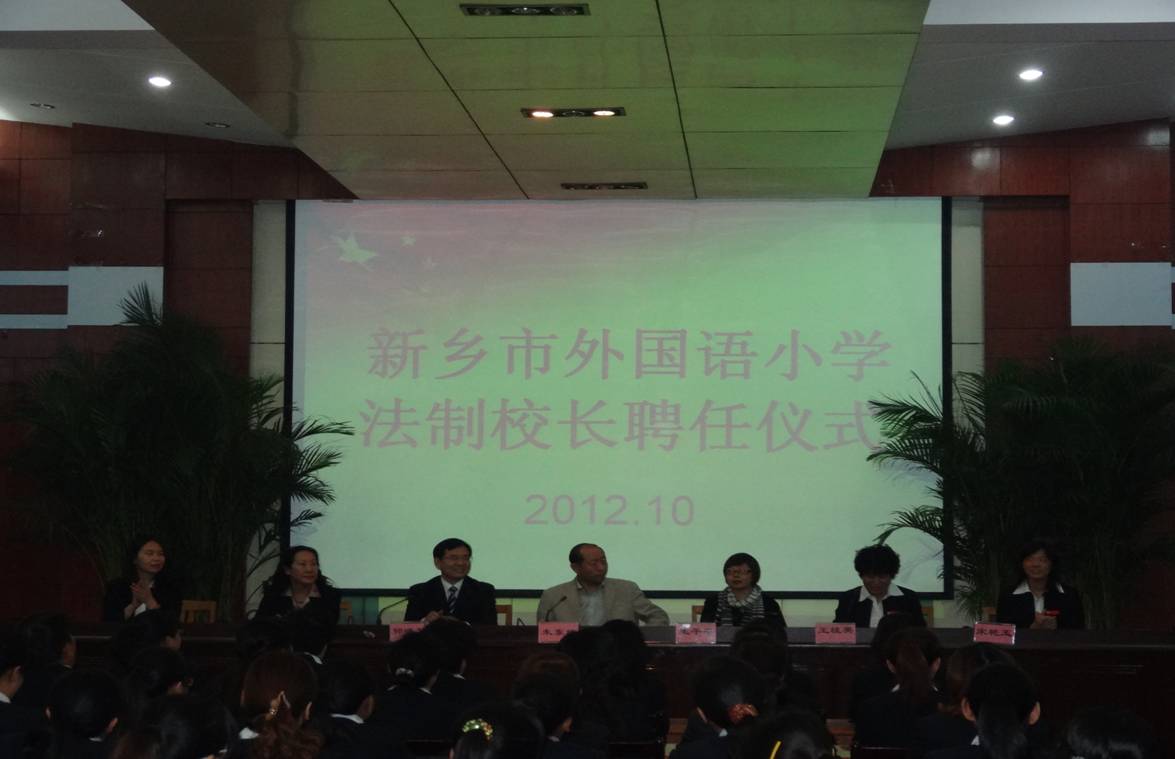  p>新乡市外国语小学建于1950年,位于新乡市文化街114号,学校环境优美