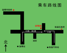 淄博动物园原位于>淄博人民公园>内,位于园边位置.