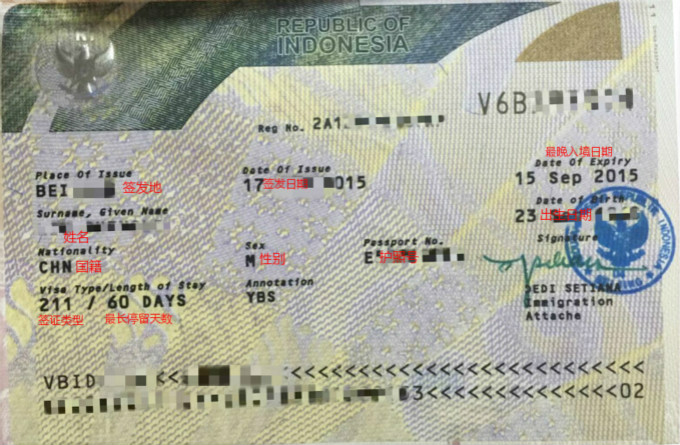 印尼外汇储备_个人储备外汇_印尼外汇监管