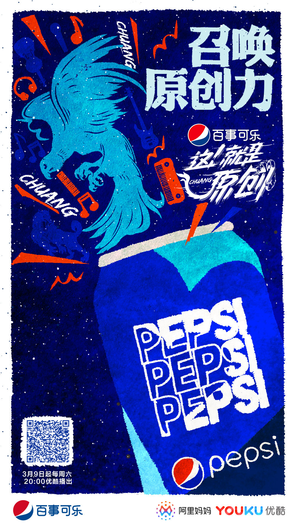 百事可乐(英文名称pepsi-cola),诞生于19世纪90年代,以<a target="
