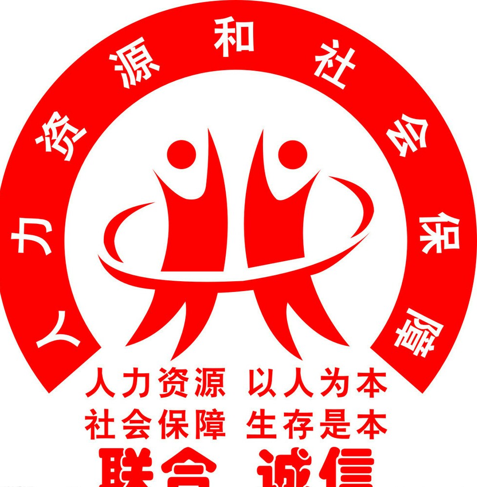 甘肃省人力资源与社会保障厅