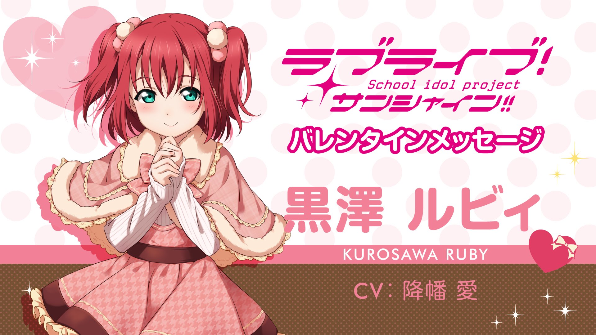  p>降幡爱,1994年2月19日出生于日本长野县,日本女声优,主要作品有