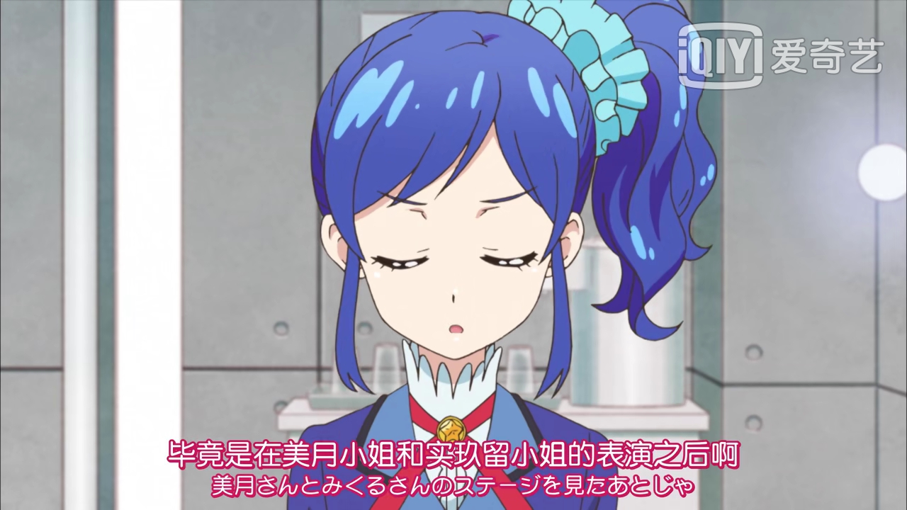  p data-id="gns1ufim5k">雾矢葵(霧矢あおい)是动画《偶像活动》的女