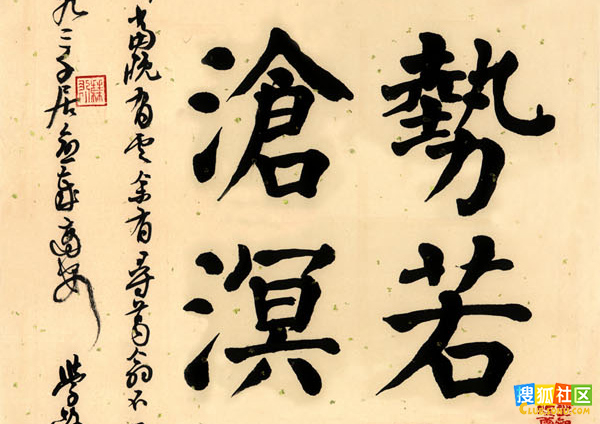 崔学路
