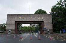 合肥滨湖