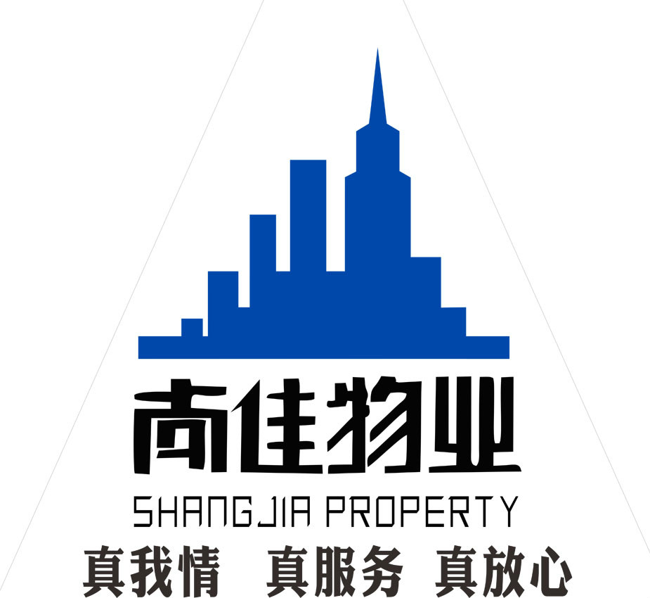 东莞市尚佳物业管理有限公司