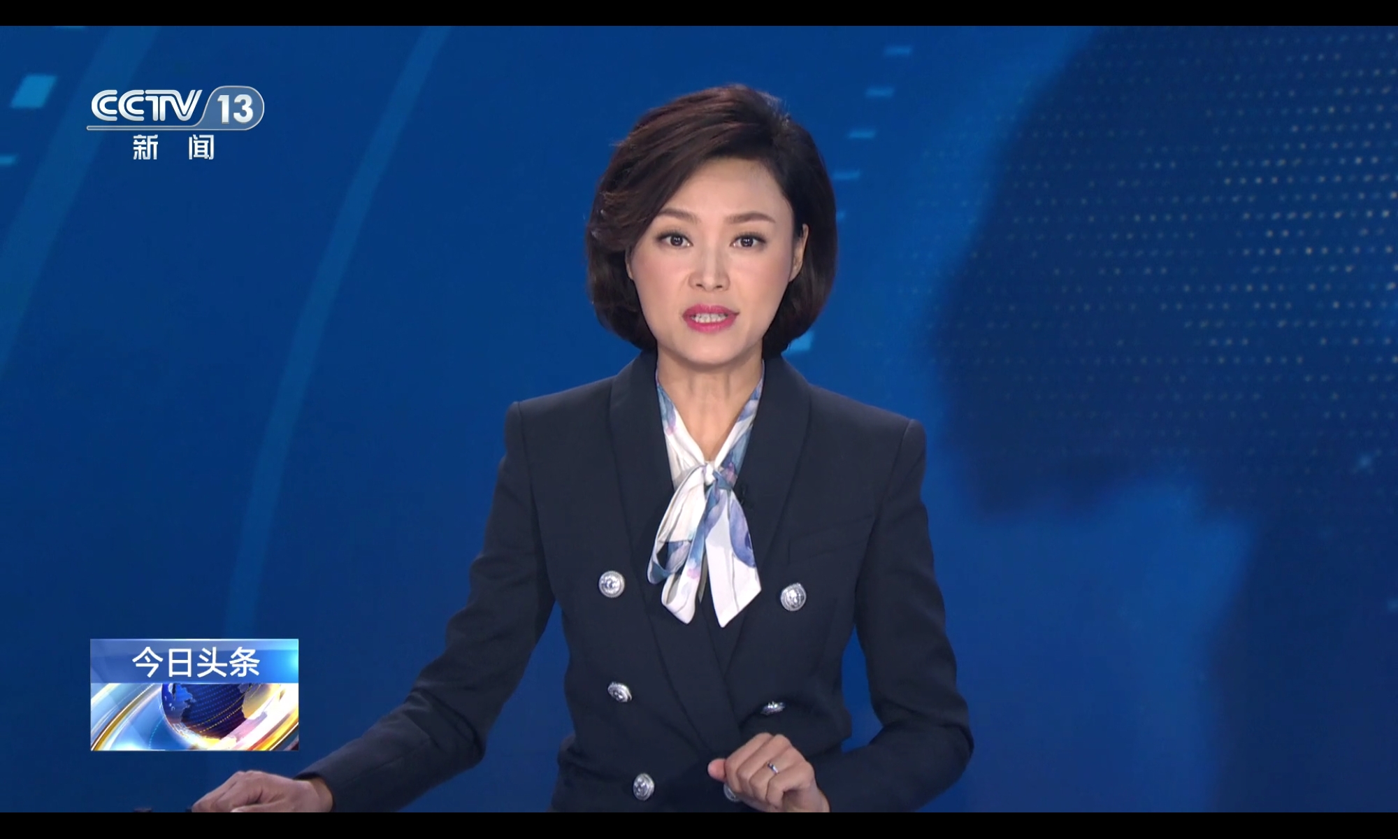  p>《24小时》是 a target="_blank" href="/item/中央电视台新闻频道