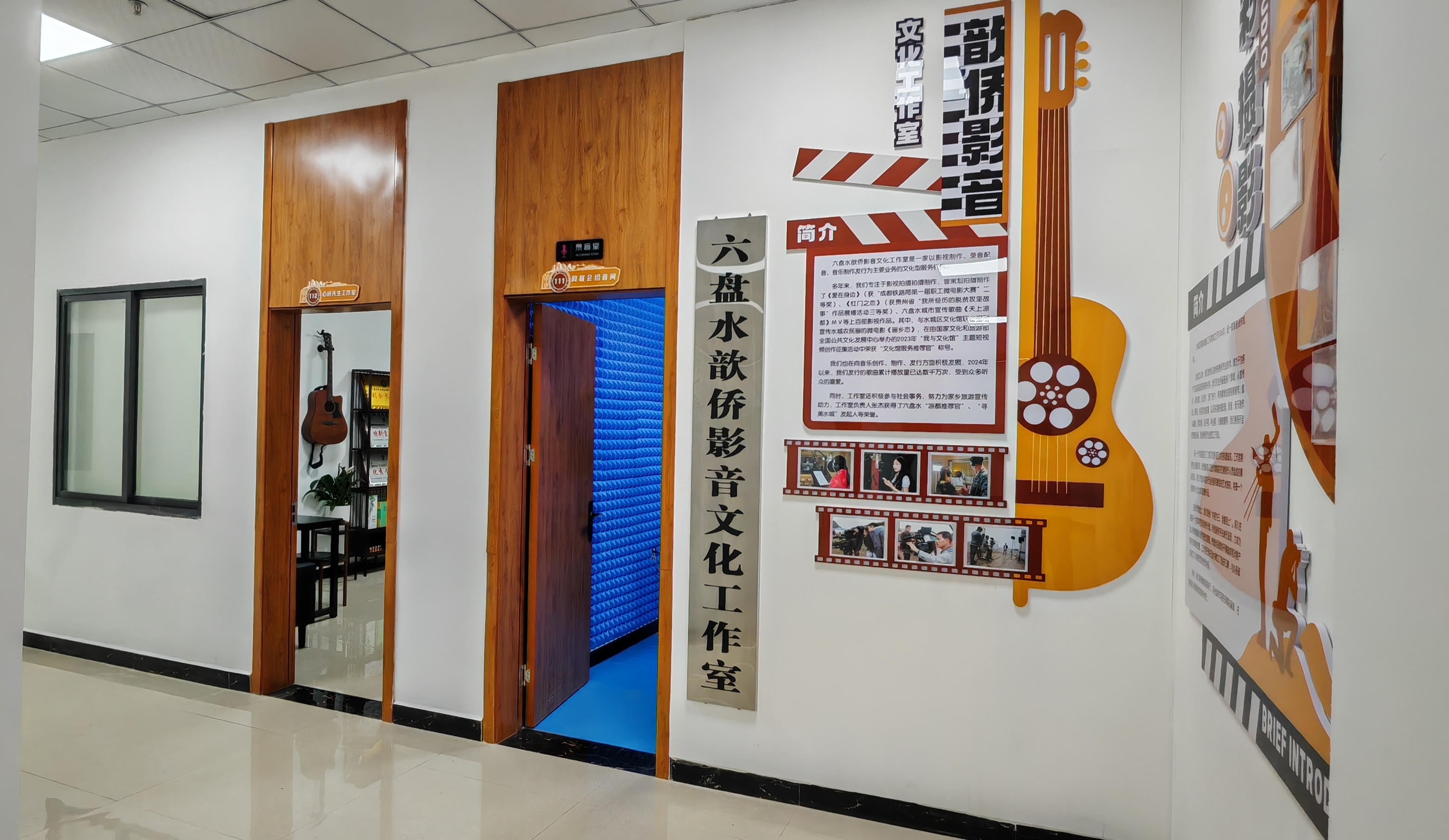 钟山区歆侨影视文化工作室