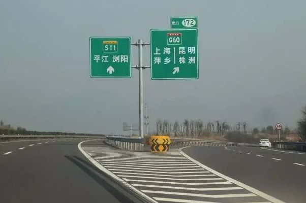expressway),简称"平汝高速公路",是中国湖南省境内连接岳阳市平江县
