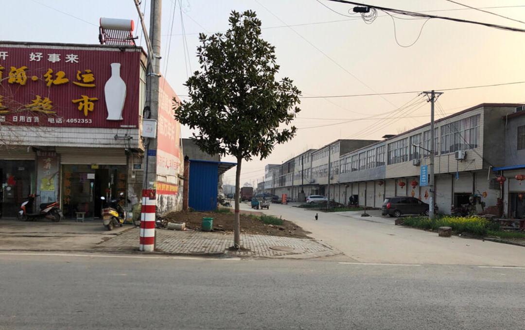 data-lemmaid="526353">安徽省 /a>阜阳市界首市,地处 a target="