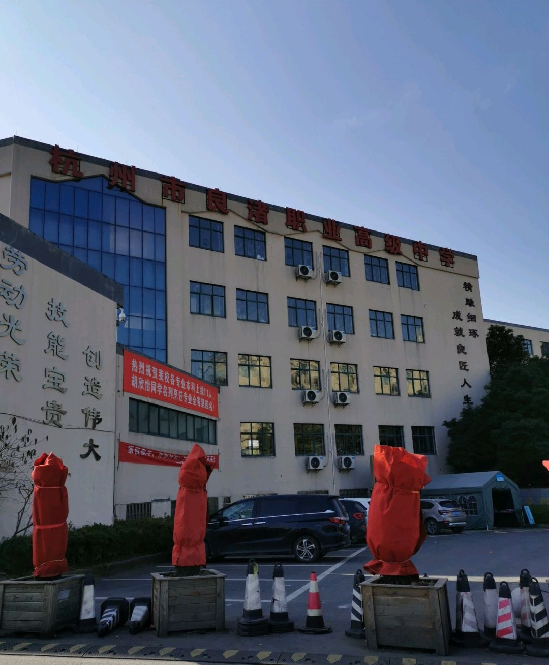 p data-id="gnhd93eaw6">良渚职业高级中学是浙江省杭州市余杭区最早