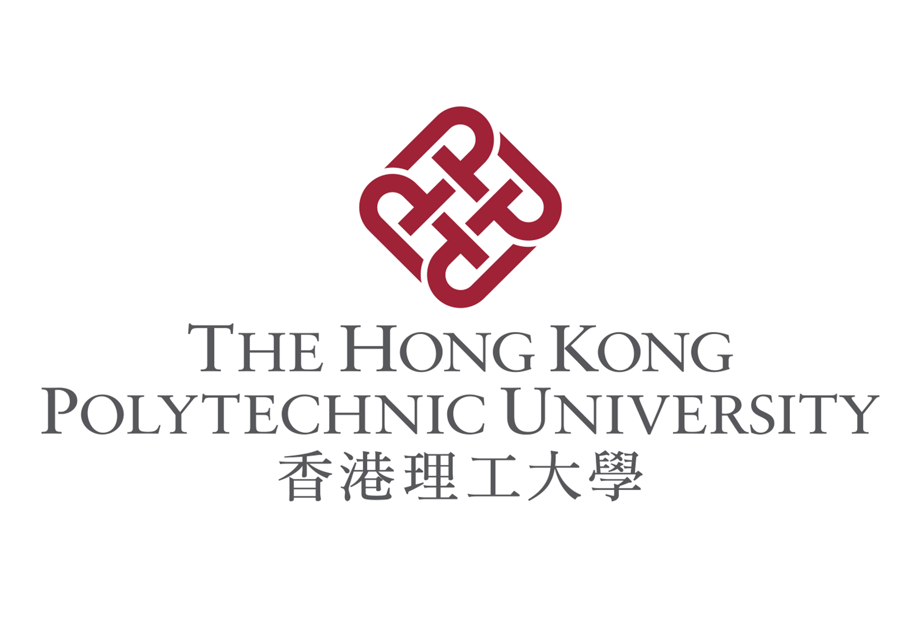香港理工大学