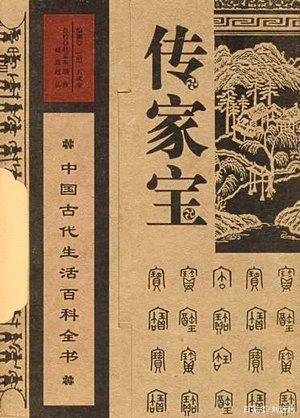 古人也疯狂：讲段子丝毫不输今人！中国古代笑话集二三例_百科TA说