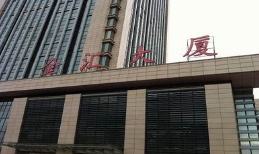  p data-id="gnxa8f3pqp">金汇大厦世界,位于东莞市常平常平大道常黄