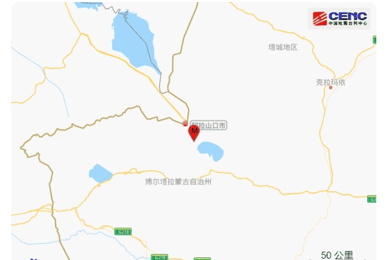 阿拉山口天气在线