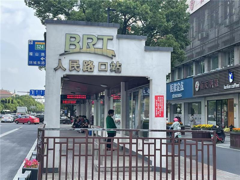 hrfkzxnmpz">绍兴快速公交(shaoxing bus rapid transit),别名绍兴brt