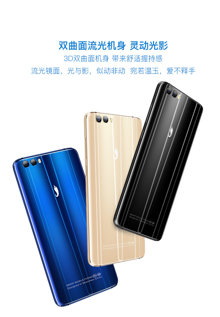  p>小辣椒v9是小辣椒于2017年5月19日在江西南昌发布的手机.