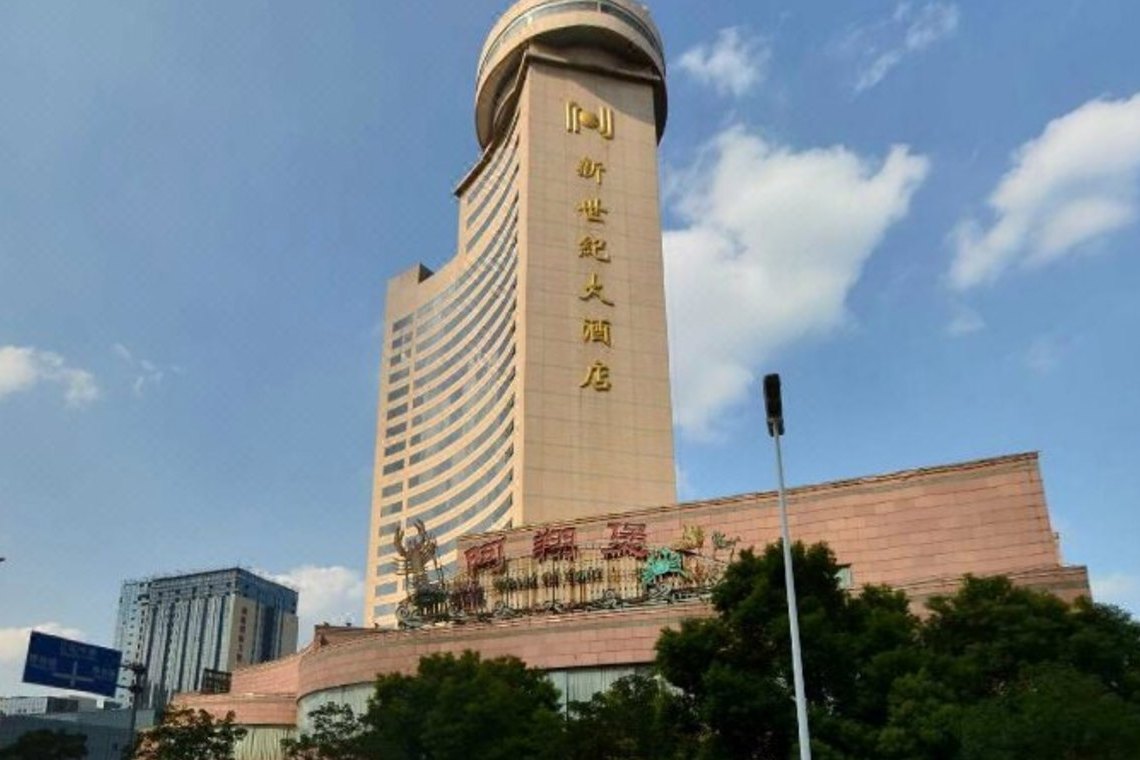 扬州新世纪大酒店