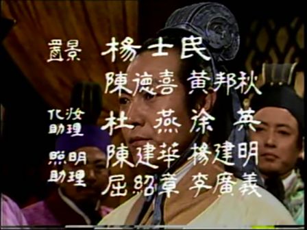 第三集 舌战群儒