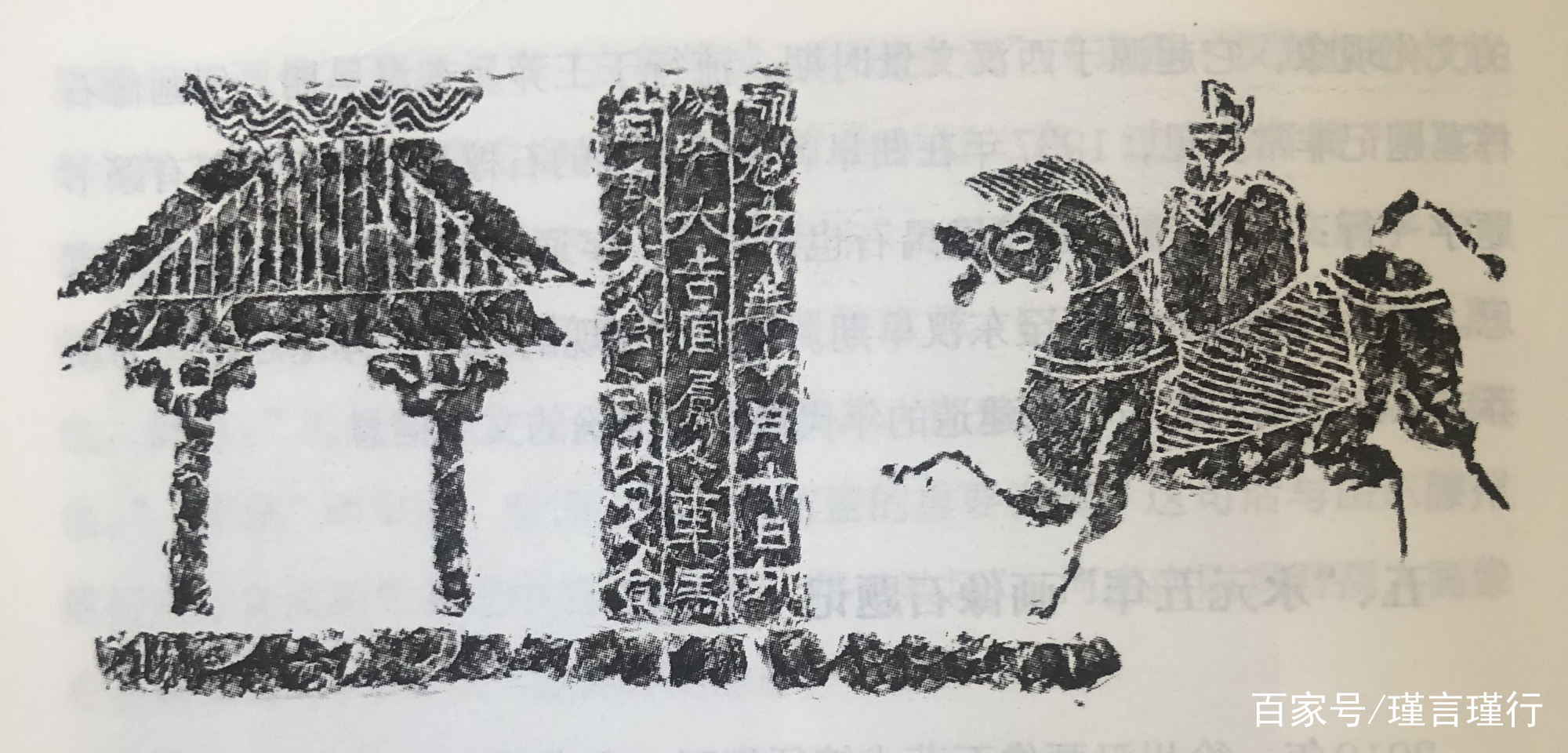 20年研究汉碑刻石终成书，发现全国存字最多刻石竟藏民间_百科TA说