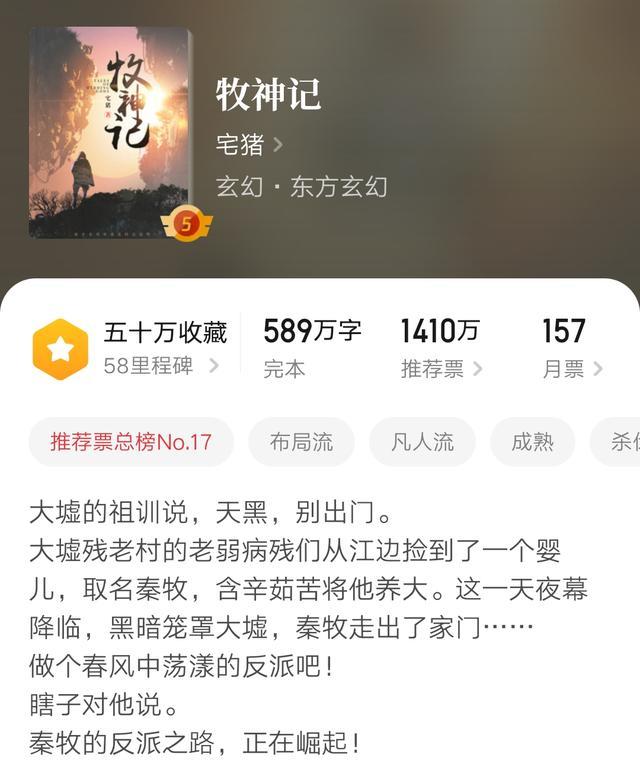 临渊行  中文简体字 5本小说 临渊行 中文简体字 5本小说 临渊行》小说在线阅读-首发